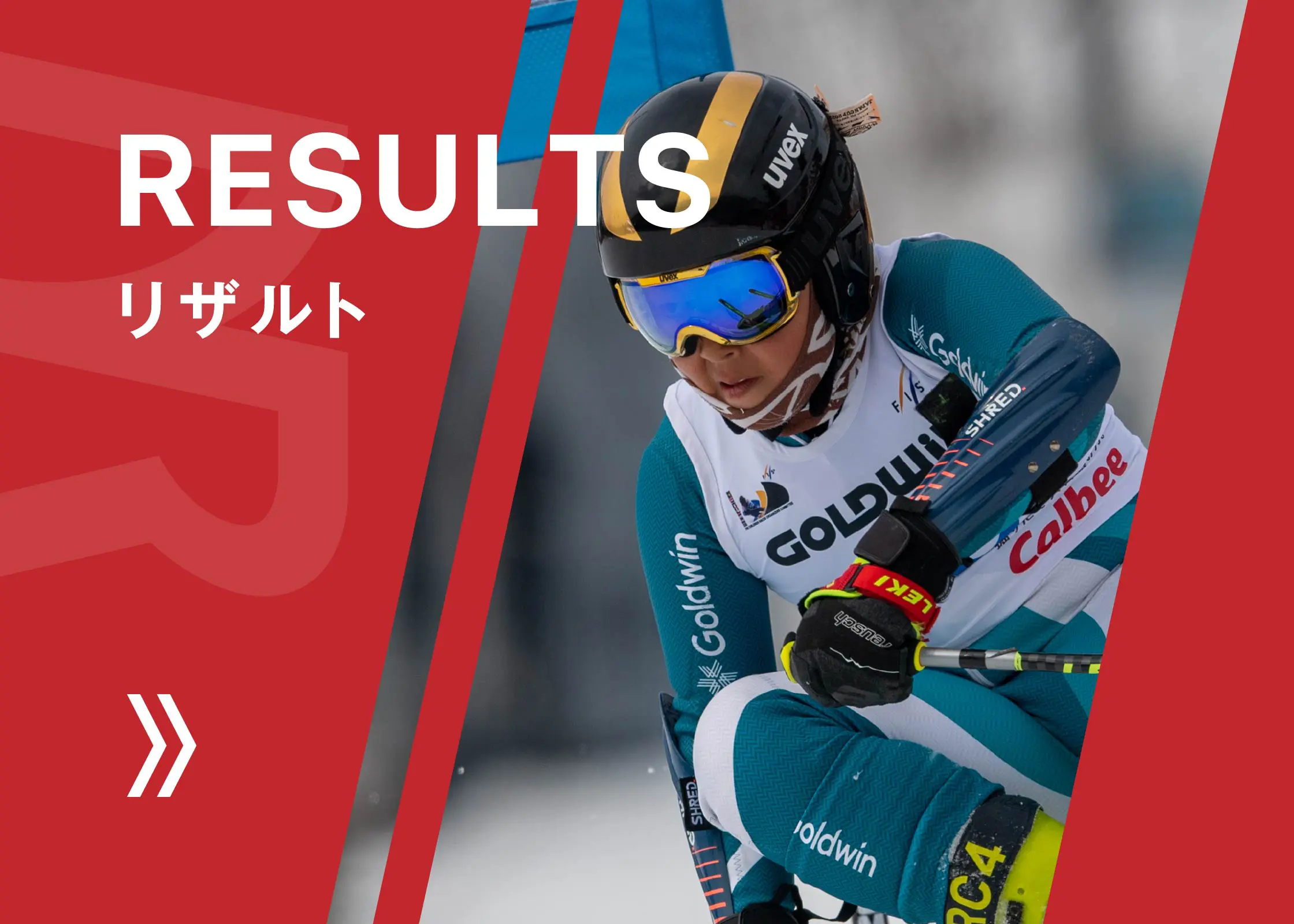 【2026.03.21-22】ドリームグランプリ2026 – リザルト