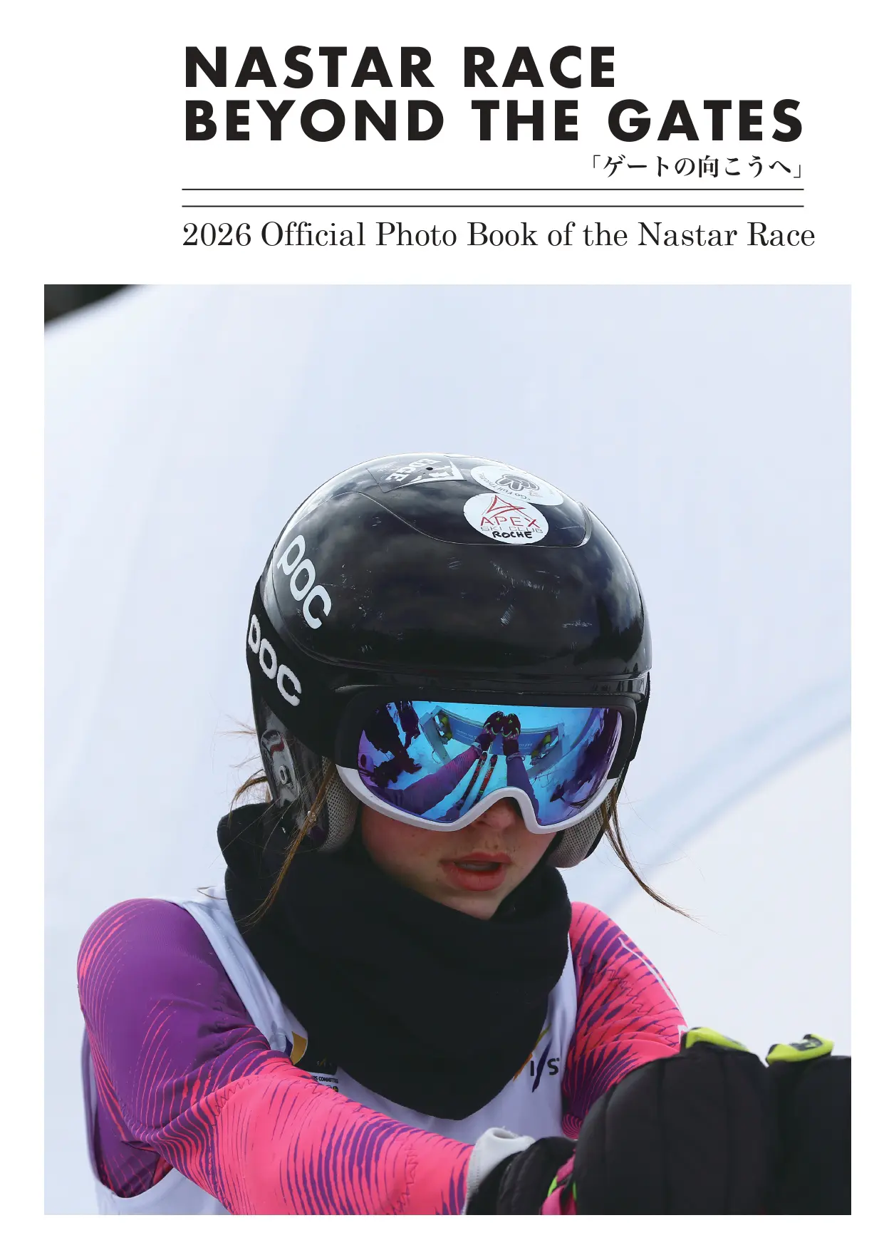 ナスターレース 2026シーズン 公式フォトブック