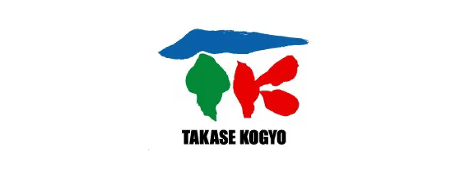 株式会社高瀬工業